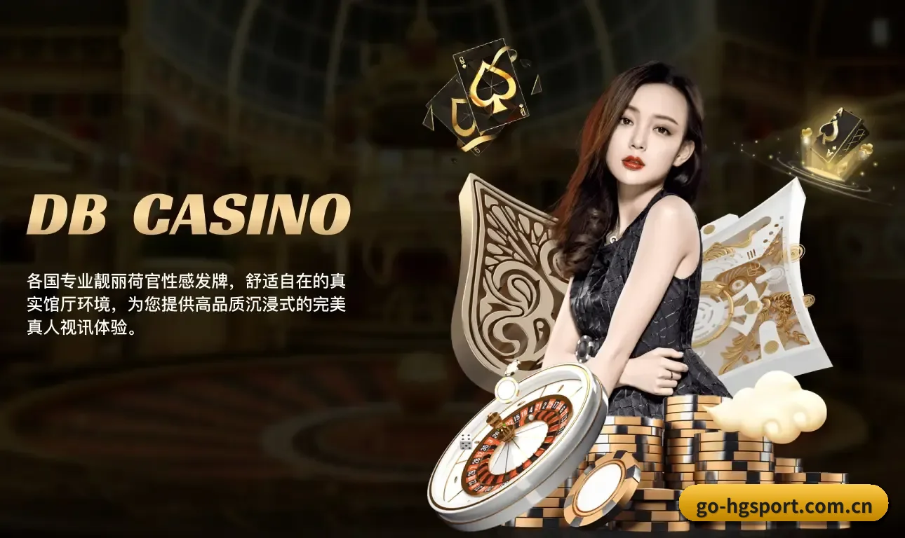 皇冠体育 发展历程（Crown）